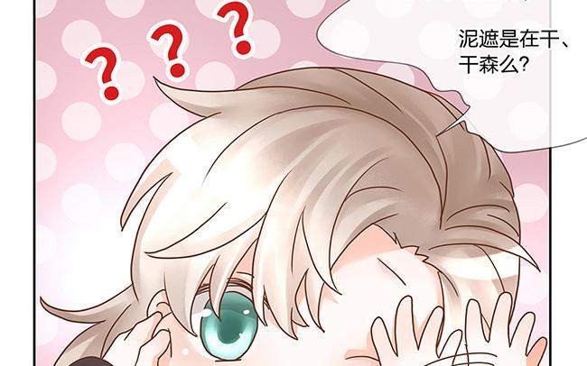 捶地三尺有神灵韩漫全集-第230话 天魂的回答无删减无遮挡章节图片 