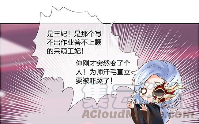 捶地三尺有神灵韩漫全集-第230话 天魂的回答无删减无遮挡章节图片 