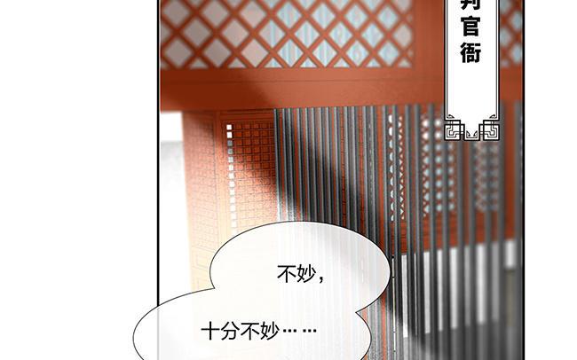 捶地三尺有神灵韩漫全集-第230话 天魂的回答无删减无遮挡章节图片 