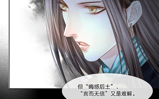 捶地三尺有神灵韩漫全集-第230话 天魂的回答无删减无遮挡章节图片 