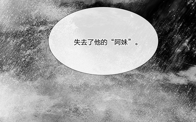 捶地三尺有神灵韩漫全集-第230话 天魂的回答无删减无遮挡章节图片 