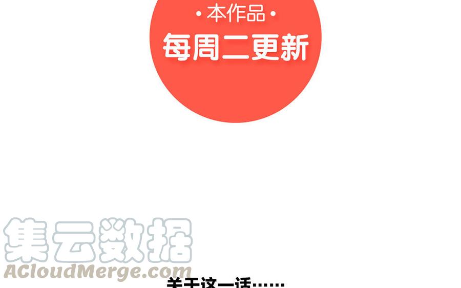 捶地三尺有神灵韩漫全集-第230话 天魂的回答无删减无遮挡章节图片 