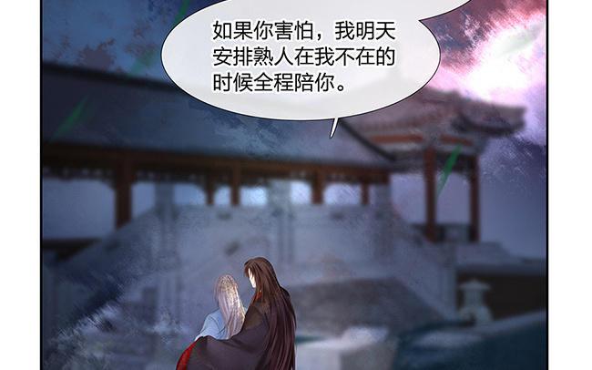 捶地三尺有神灵韩漫全集-第230话 天魂的回答无删减无遮挡章节图片 