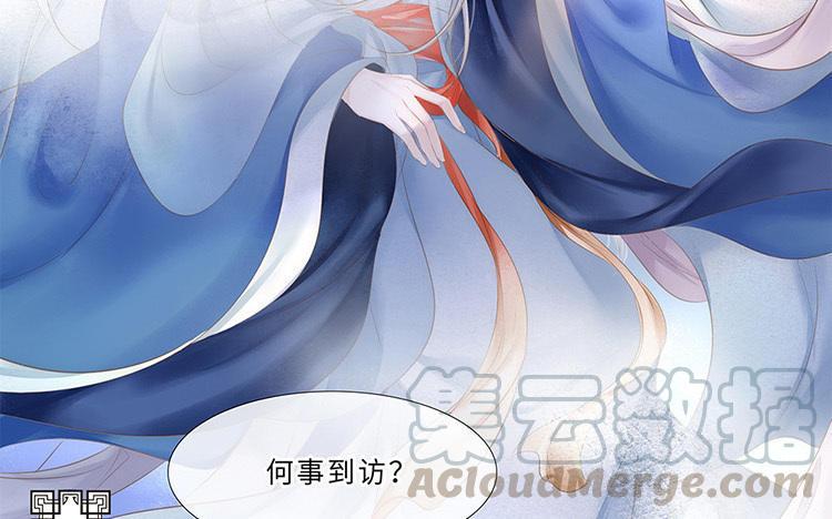 捶地三尺有神灵韩漫全集-第232话 云中君无删减无遮挡章节图片 