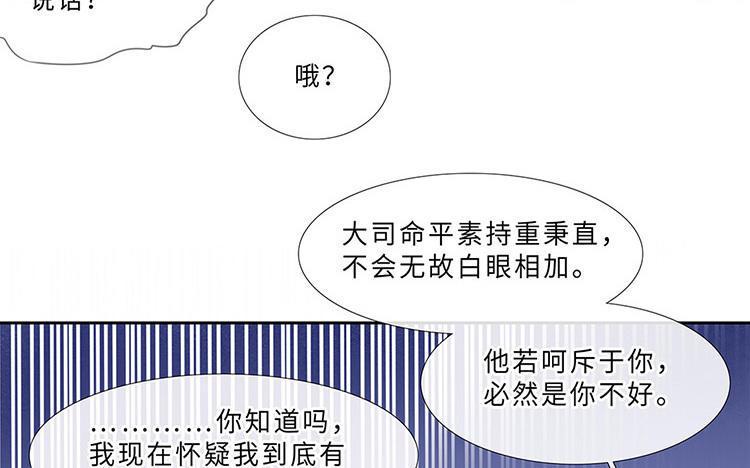捶地三尺有神灵韩漫全集-第232话 云中君无删减无遮挡章节图片 