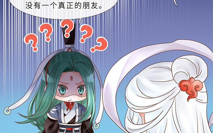 捶地三尺有神灵韩漫全集-第232话 云中君无删减无遮挡章节图片 