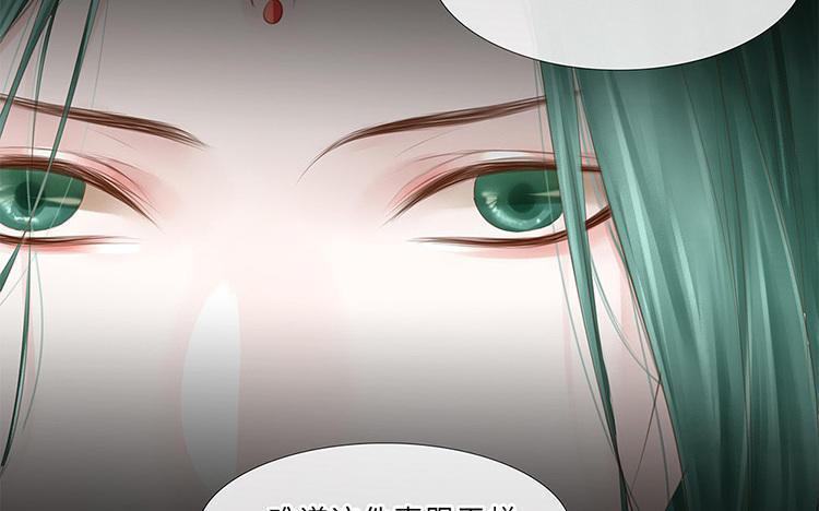 捶地三尺有神灵韩漫全集-第232话 云中君无删减无遮挡章节图片 