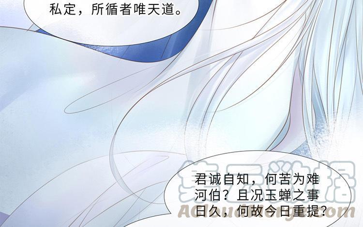 捶地三尺有神灵韩漫全集-第232话 云中君无删减无遮挡章节图片 