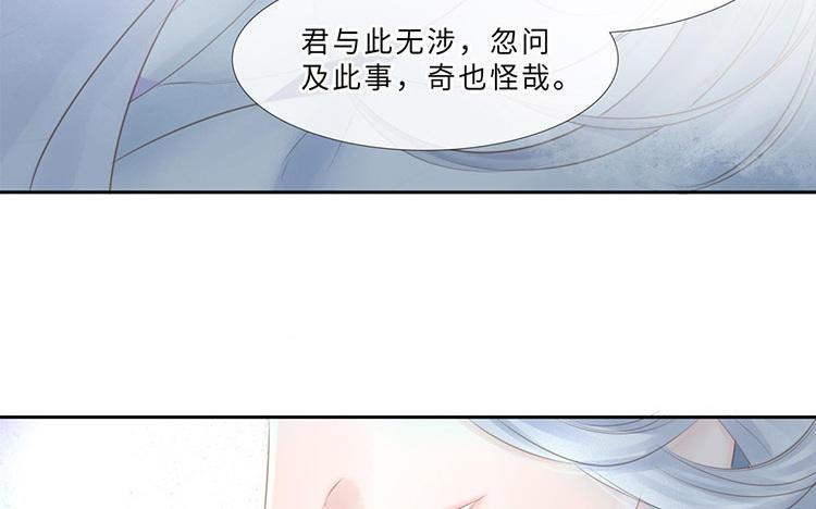 捶地三尺有神灵韩漫全集-第232话 云中君无删减无遮挡章节图片 