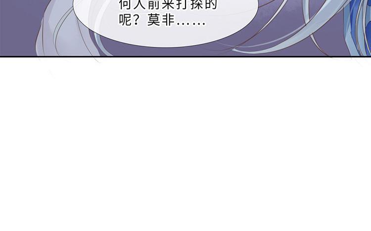 捶地三尺有神灵韩漫全集-第232话 云中君无删减无遮挡章节图片 
