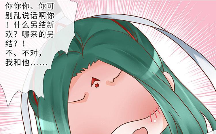 捶地三尺有神灵韩漫全集-第232话 云中君无删减无遮挡章节图片 
