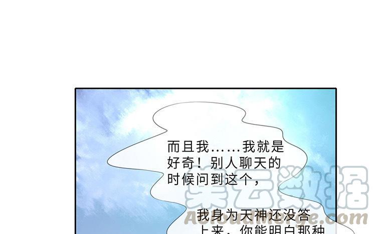 捶地三尺有神灵韩漫全集-第232话 云中君无删减无遮挡章节图片 