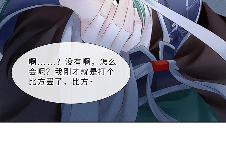 捶地三尺有神灵韩漫全集-第232话 云中君无删减无遮挡章节图片 
