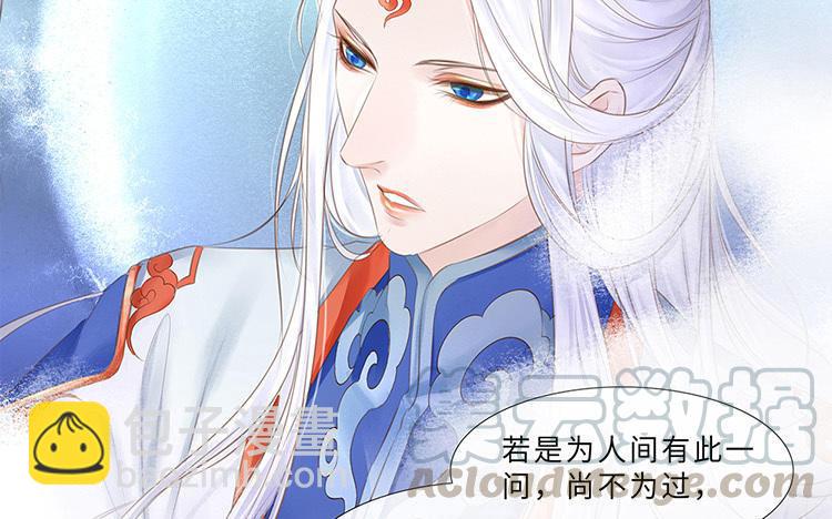捶地三尺有神灵韩漫全集-第232话 云中君无删减无遮挡章节图片 