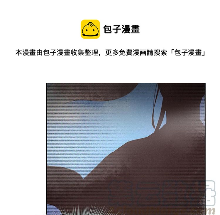 捶地三尺有神灵韩漫全集-第232话 云中君无删减无遮挡章节图片 