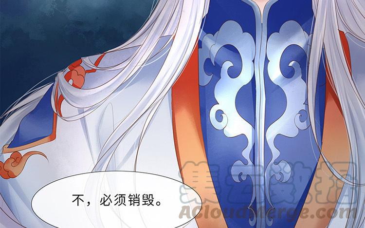 捶地三尺有神灵韩漫全集-第232话 云中君无删减无遮挡章节图片 