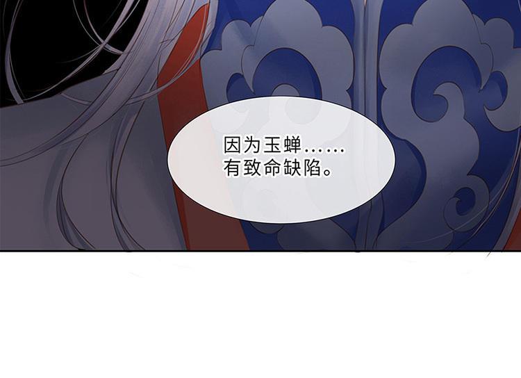 捶地三尺有神灵韩漫全集-第232话 云中君无删减无遮挡章节图片 