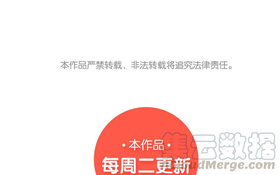 捶地三尺有神灵韩漫全集-第232话 云中君无删减无遮挡章节图片 