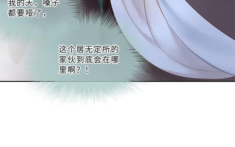 捶地三尺有神灵韩漫全集-第232话 云中君无删减无遮挡章节图片 