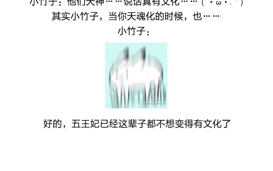 捶地三尺有神灵韩漫全集-第232话 云中君无删减无遮挡章节图片 