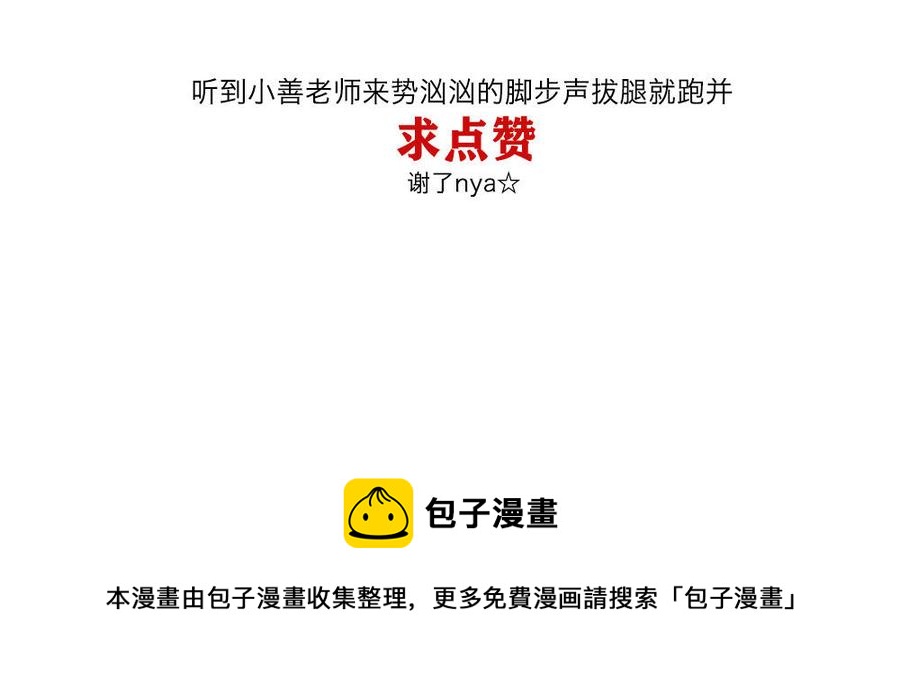 捶地三尺有神灵韩漫全集-第232话 云中君无删减无遮挡章节图片 