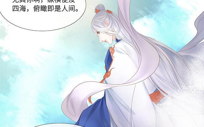 捶地三尺有神灵韩漫全集-第233话 守口如瓶无删减无遮挡章节图片 