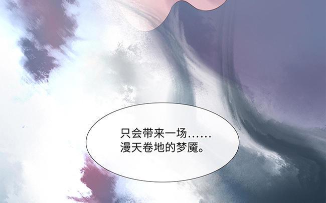 捶地三尺有神灵韩漫全集-第233话 守口如瓶无删减无遮挡章节图片 