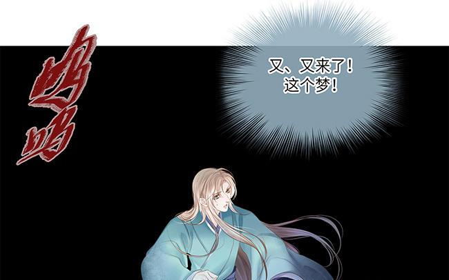 捶地三尺有神灵韩漫全集-第233话 守口如瓶无删减无遮挡章节图片 