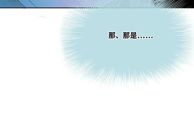 捶地三尺有神灵韩漫全集-第233话 守口如瓶无删减无遮挡章节图片 