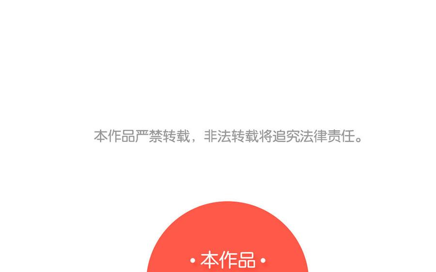 捶地三尺有神灵韩漫全集-第233话 守口如瓶无删减无遮挡章节图片 