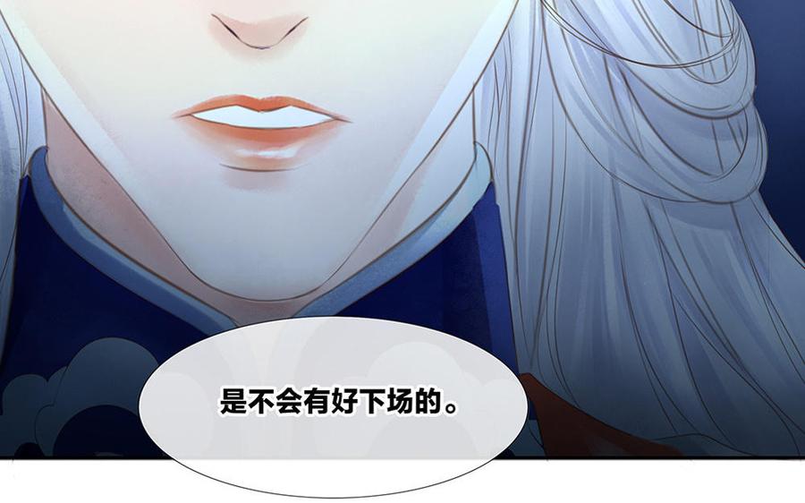 捶地三尺有神灵韩漫全集-第233话 守口如瓶无删减无遮挡章节图片 