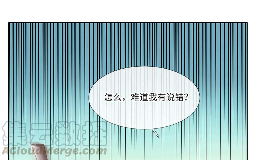 捶地三尺有神灵韩漫全集-第233话 守口如瓶无删减无遮挡章节图片 