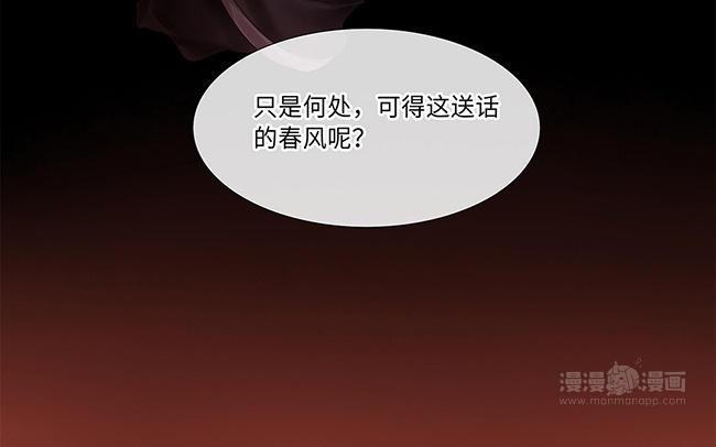 捶地三尺有神灵韩漫全集-第234话 遥远的对话无删减无遮挡章节图片 