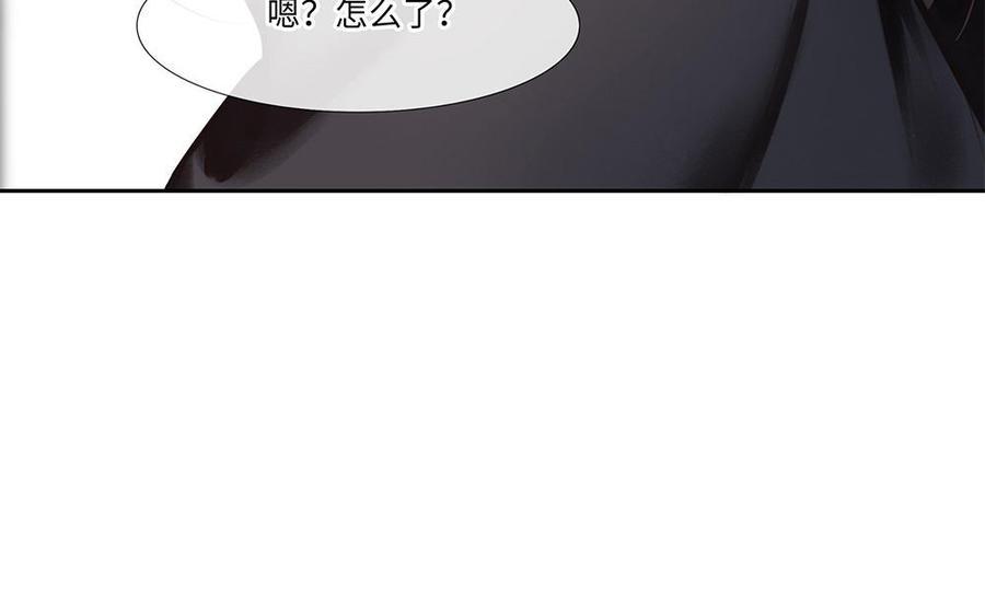 捶地三尺有神灵韩漫全集-第236话 意外碰头无删减无遮挡章节图片 
