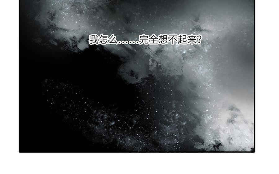 捶地三尺有神灵韩漫全集-第236话 意外碰头无删减无遮挡章节图片 