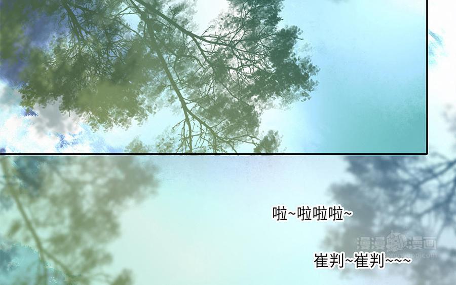 捶地三尺有神灵韩漫全集-第236话 意外碰头无删减无遮挡章节图片 