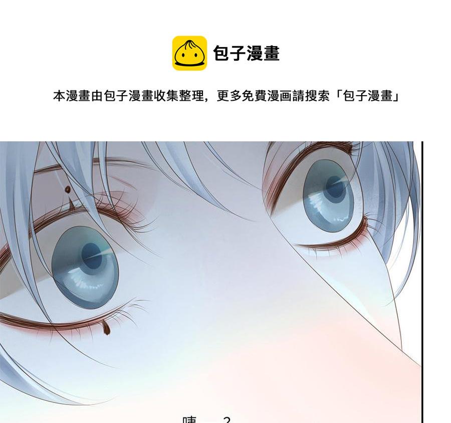 捶地三尺有神灵韩漫全集-第236话 意外碰头无删减无遮挡章节图片 