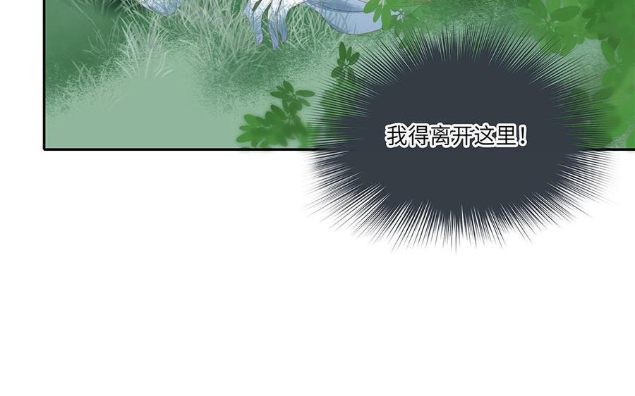 捶地三尺有神灵韩漫全集-第236话 意外碰头无删减无遮挡章节图片 