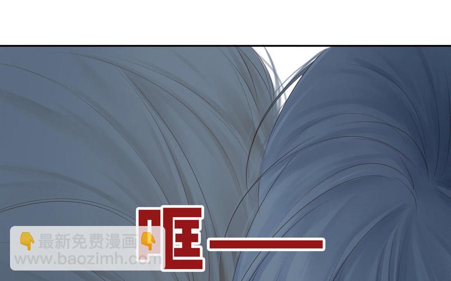 捶地三尺有神灵韩漫全集-第236话 意外碰头无删减无遮挡章节图片 