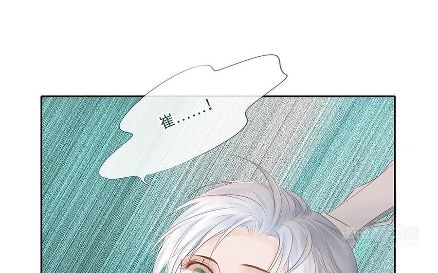 捶地三尺有神灵韩漫全集-第236话 意外碰头无删减无遮挡章节图片 