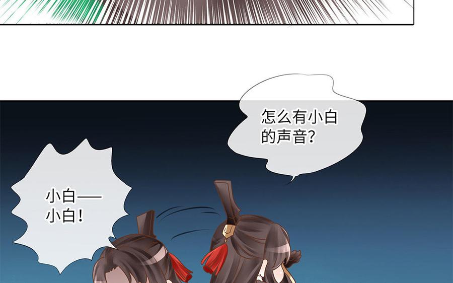 捶地三尺有神灵韩漫全集-第236话 意外碰头无删减无遮挡章节图片 