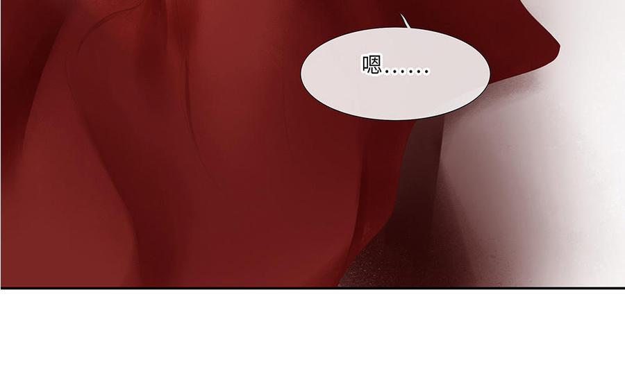 捶地三尺有神灵韩漫全集-第236话 意外碰头无删减无遮挡章节图片 