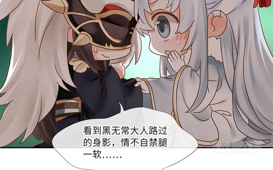 捶地三尺有神灵韩漫全集-第236话 意外碰头无删减无遮挡章节图片 