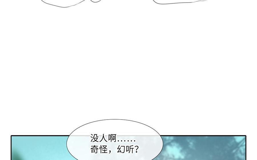 捶地三尺有神灵韩漫全集-第236话 意外碰头无删减无遮挡章节图片 