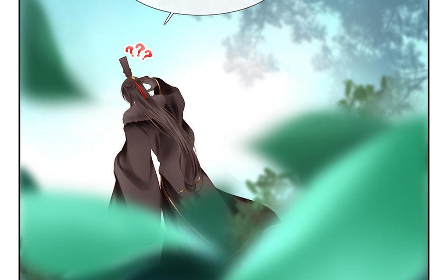 捶地三尺有神灵韩漫全集-第236话 意外碰头无删减无遮挡章节图片 