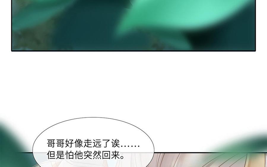 捶地三尺有神灵韩漫全集-第236话 意外碰头无删减无遮挡章节图片 