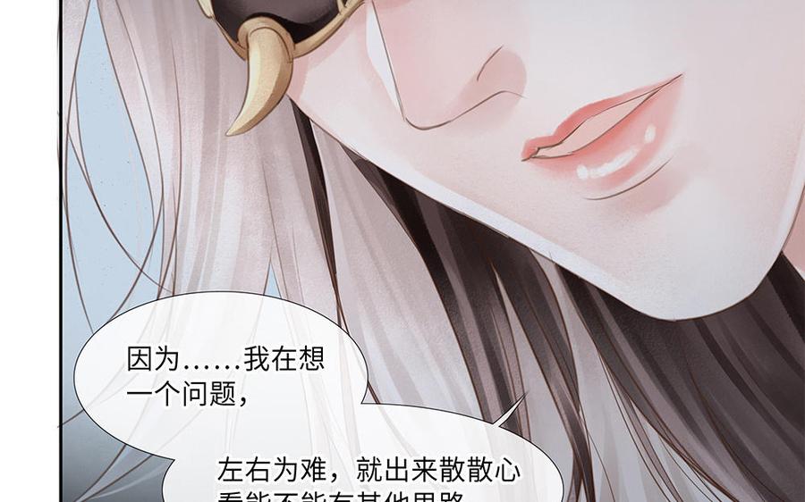 捶地三尺有神灵韩漫全集-第236话 意外碰头无删减无遮挡章节图片 
