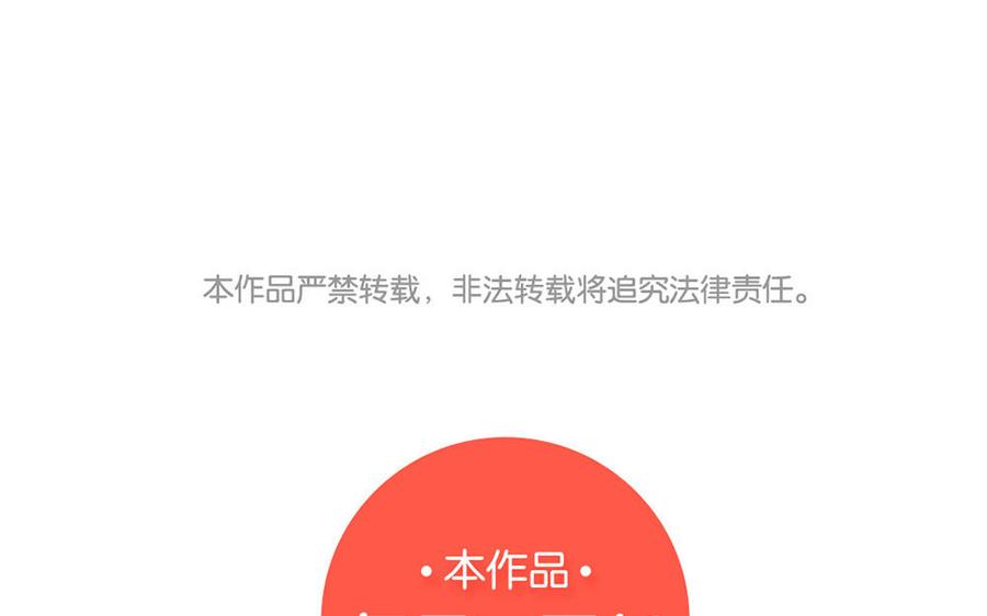 捶地三尺有神灵韩漫全集-第236话 意外碰头无删减无遮挡章节图片 