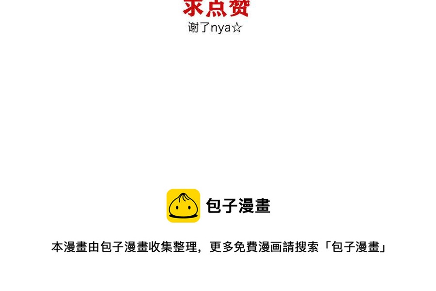 捶地三尺有神灵韩漫全集-第236话 意外碰头无删减无遮挡章节图片 