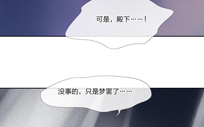 捶地三尺有神灵韩漫全集-第238话噩梦之夜无删减无遮挡章节图片 